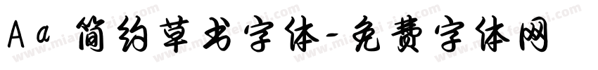 Aa 简约草书字体字体转换